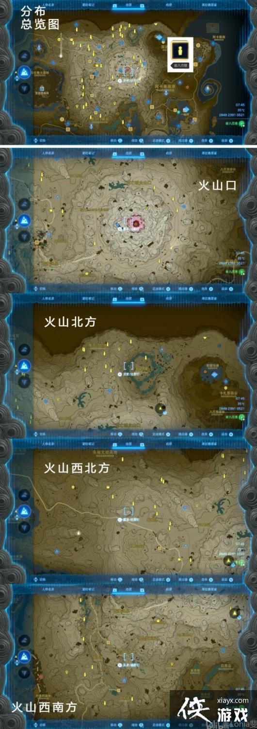 �������ﴫ˵����֮�ᡷ�Ұ�צ��λ��һ��  �Ұ�צ����ô�ֲ���