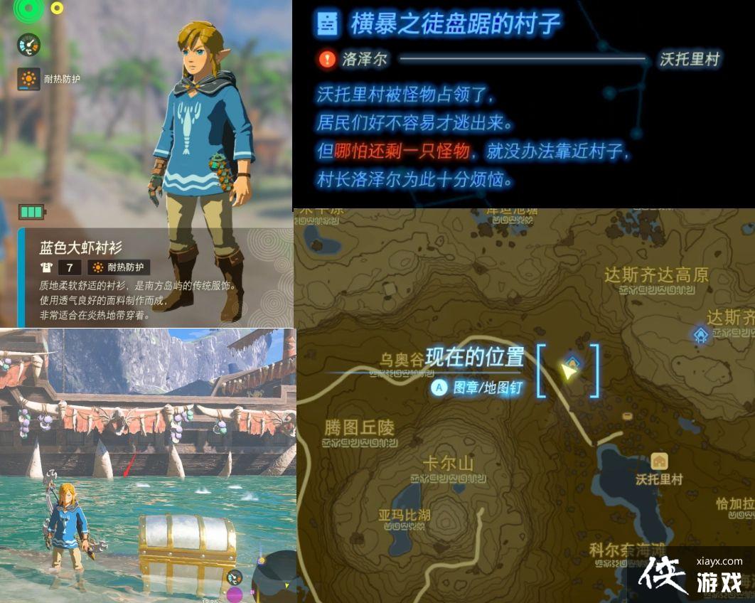 �����ﴫ˵����֮����ɫ��Ϻ������ô���