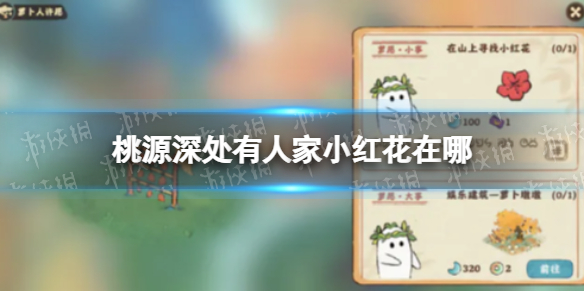 ��Դ����˼�С�컨����