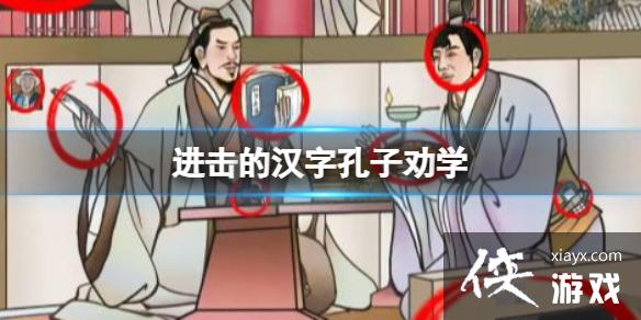 �����ĺ��ֿ���Ȱѧ