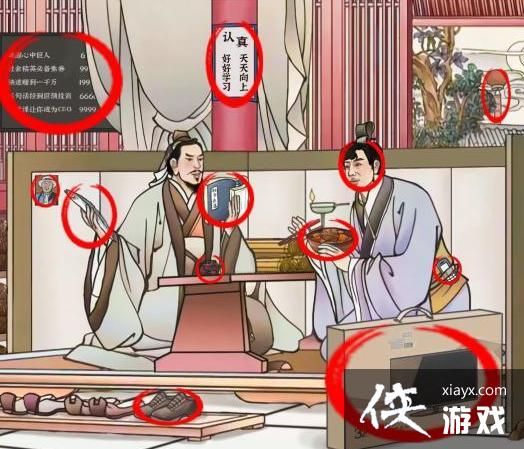 �����ĺ��ֿ���Ȱѧ