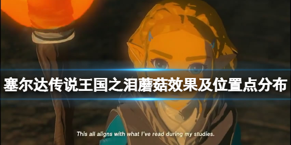 �������ﴫ˵����֮�ᡷĢ�������У�Ģ��Ч����λ�õ�ֲ�