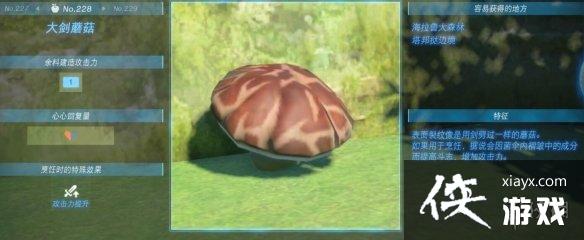 �������ﴫ˵����֮�ᡷĢ�������У�Ģ��Ч����λ�õ�ֲ�