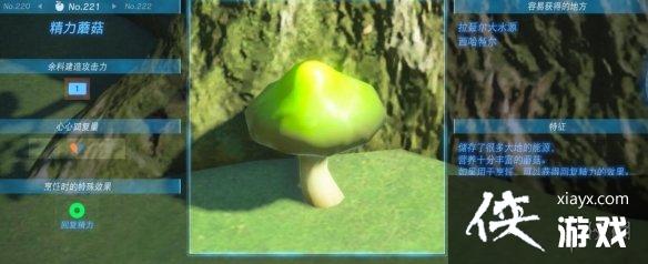 �������ﴫ˵����֮�ᡷĢ�������У�Ģ��Ч����λ�õ�ֲ�