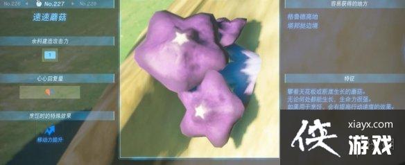 �������ﴫ˵����֮�ᡷĢ�������У�Ģ��Ч����λ�õ�ֲ�