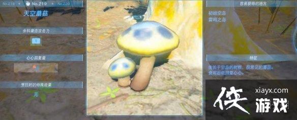 �������ﴫ˵����֮�ᡷĢ�������У�Ģ��Ч����λ�õ�ֲ�