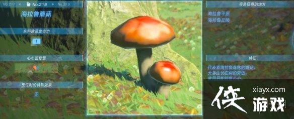 �������ﴫ˵����֮�ᡷĢ�������У�Ģ��Ч����λ�õ�ֲ�