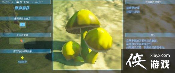 �������ﴫ˵����֮�ᡷĢ�������У�Ģ��Ч����λ�õ�ֲ�