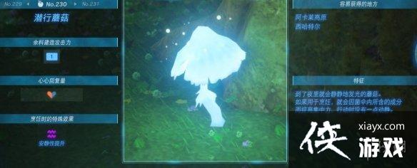 �������ﴫ˵����֮�ᡷĢ�������У�Ģ��Ч����λ�õ�ֲ�