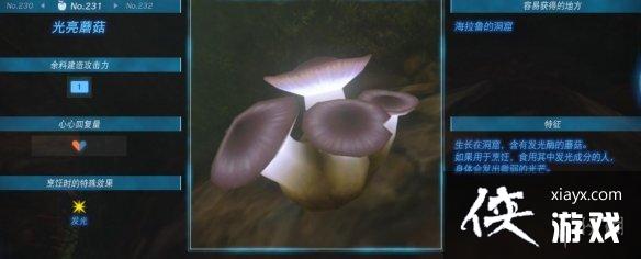 �������ﴫ˵����֮�ᡷĢ�������У�Ģ��Ч����λ�õ�ֲ�