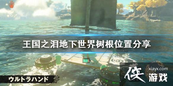 �������ﴫ˵����֮�ᡷ������������λ�÷���  ���������������ģ�