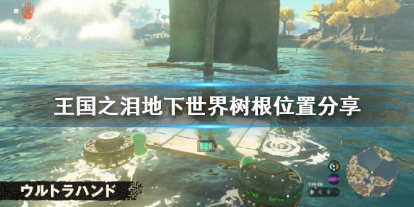 �������ﴫ˵����֮�ᡷ������������λ�÷���  ���������������ģ�