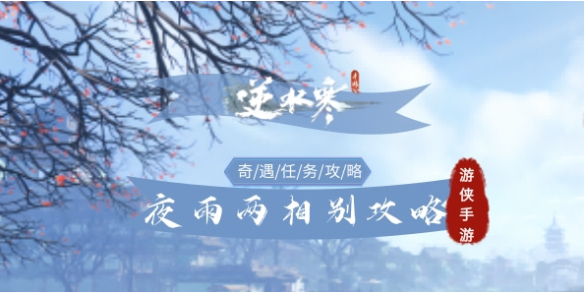 ��ˮ������ҹ���������������