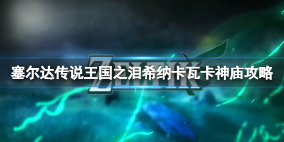 �������ﴫ˵����֮�ᡷϣ�ɿ��߿�������ôͨ����ϣ�ɿ��߿���������