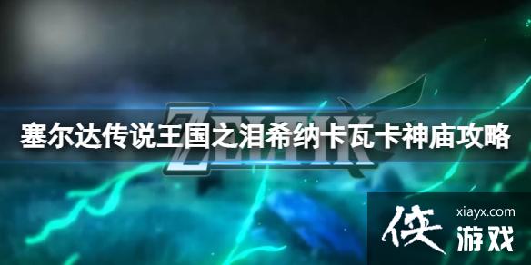 �������ﴫ˵����֮�ᡷϣ�ɿ��߿�������ôͨ����ϣ�ɿ��߿���������