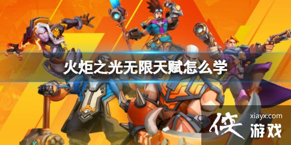 ���֮�������츳��ôѧ