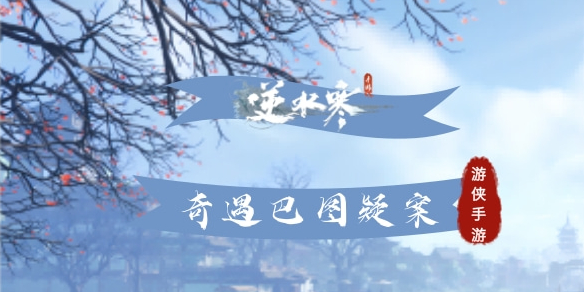 ��ˮ������������ͼ�ɰ�����