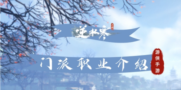 ��ˮ����������ְҵ����