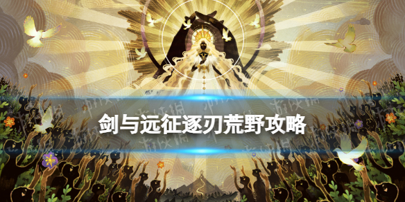 ����Զ�����л�Ұ����