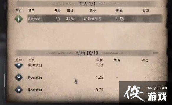 《中世纪王朝》赚钱攻略 《中世纪王朝》赚钱攻略