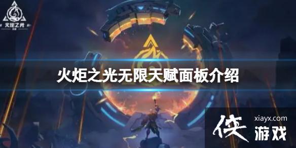 ���֮�������츳������