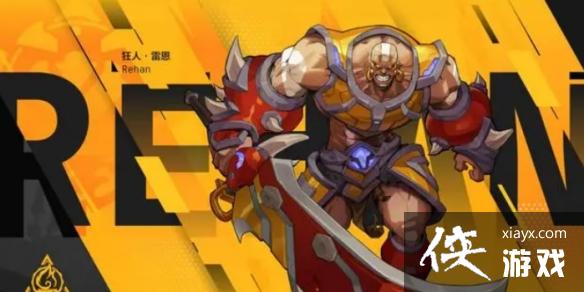 火炬之光无限无限蓝条变灰怎么回事 火炬之光无限无限蓝条变灰怎么回事