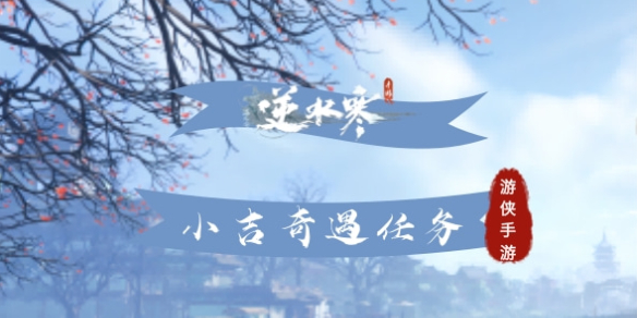 ��ˮ������С������������ȫ