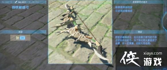 《塞尔达传说王国之泪》弓箭哪把最厉害?好用弓箭top10一览 《塞尔达传说王国之泪》弓箭哪把最厉害?好用弓箭top10一览