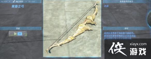 《塞尔达传说王国之泪》弓箭哪把最厉害?好用弓箭top10一览 《塞尔达传说王国之泪》弓箭哪把最厉害?好用弓箭top10一览