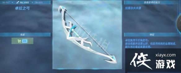 《塞尔达传说王国之泪》弓箭哪把最厉害?好用弓箭top10一览 《塞尔达传说王国之泪》弓箭哪把最厉害?好用弓箭top10一览