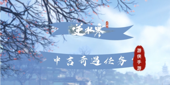 ��ˮ�������м�������ȫ