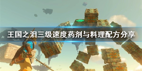 �������ﴫ˵����֮�ᡷ�����ٶ�ҩ���������䷽���� �����ٶ�ҩ���䷽��ʲô��