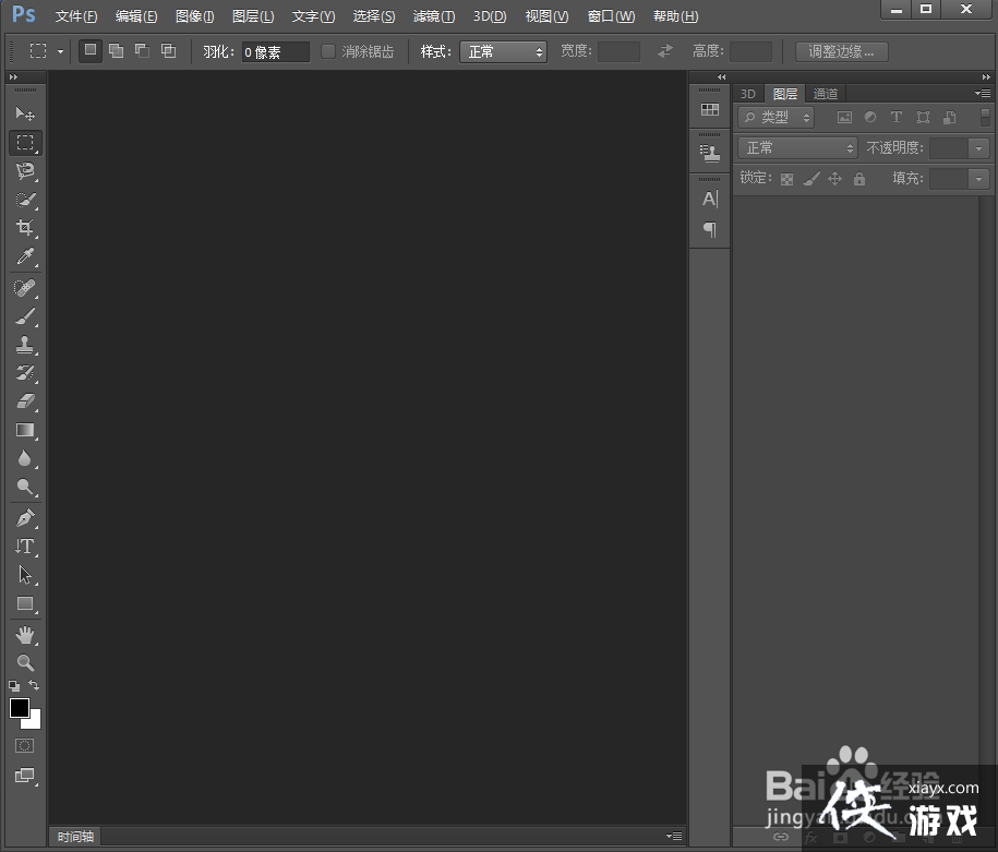 ����ȥ��ͼƬ����ɫ����
