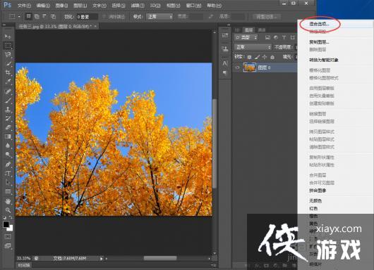 ����ȥ��ͼƬ����ɫ����