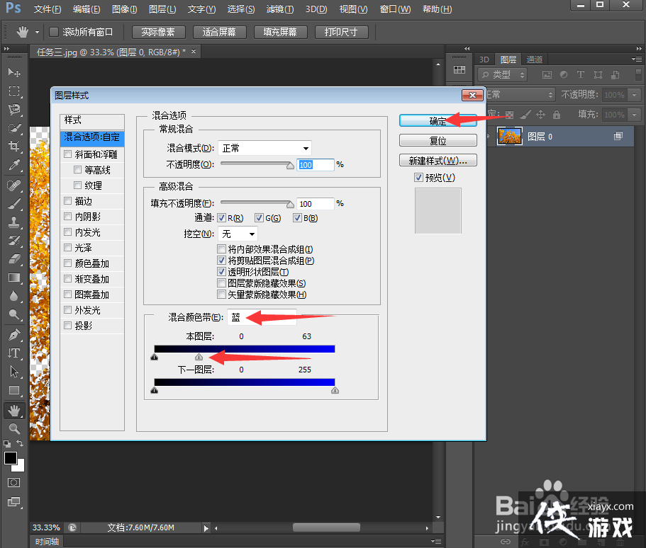 ����ȥ��ͼƬ����ɫ����