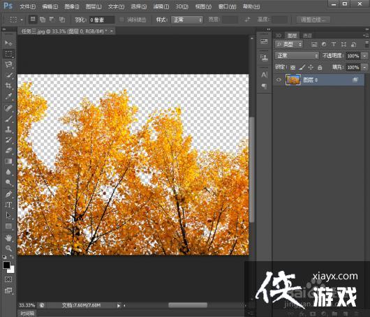 ����ȥ��ͼƬ����ɫ����