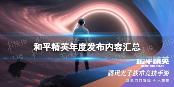 ��ƽ��Ӣ��Ѷ��Ϸ�����ᱬ��