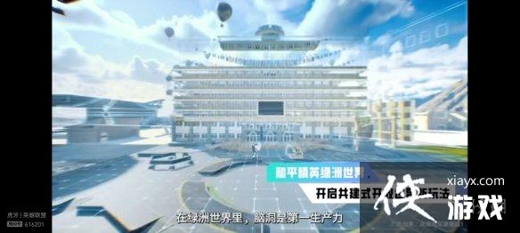 ��ƽ��Ӣ��Ѷ��Ϸ�����ᱬ��