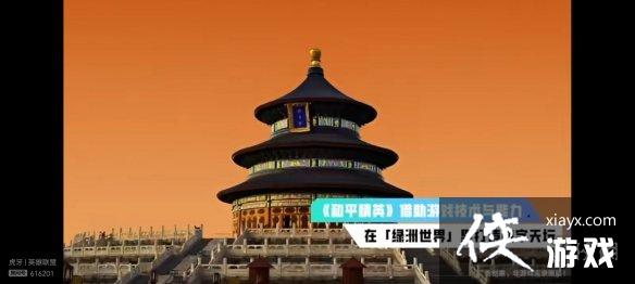 ��ƽ��Ӣ��Ѷ��Ϸ�����ᱬ��