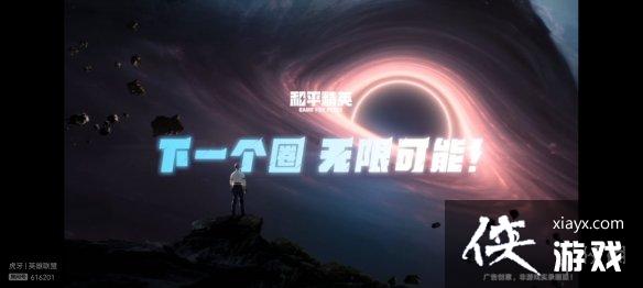 ��ƽ��Ӣ��Ѷ��Ϸ�����ᱬ��