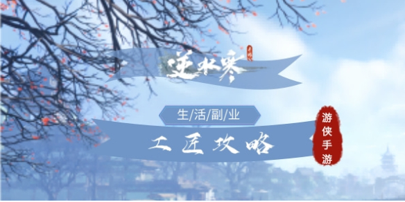 ��ˮ�����ι�������