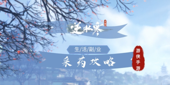 ��ˮ�����β�ҩ����