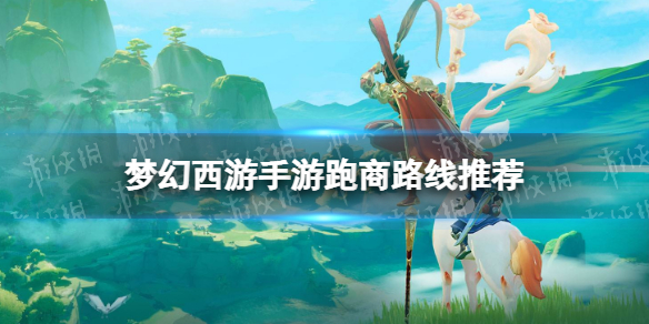 �λ�������������·���Ƽ�