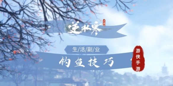 ��ˮ�����ε��㼼�ɷ���