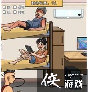 ��������ô�㡷�������������ʡ��ͨ�ع���