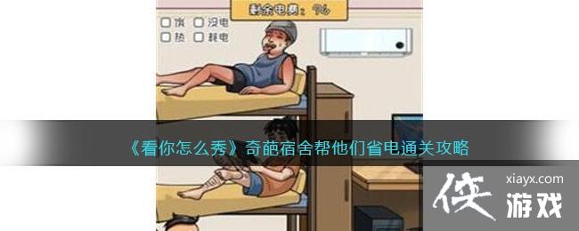 ��������ô�㡷�������������ʡ��ͨ�ع���