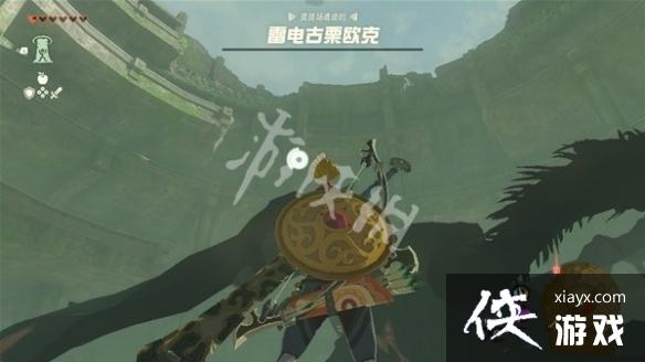 《塞尔达传说王国之泪》雷电古栗欧克怎么打? 雷电古栗欧克打法攻略 《塞尔达传说王国之泪》雷电古栗欧克怎么打? 雷电古栗欧克打法攻略