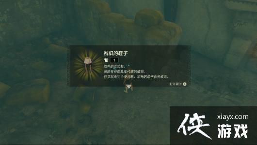 �����ﴫ˵����֮��оɵ�Ь����ô���