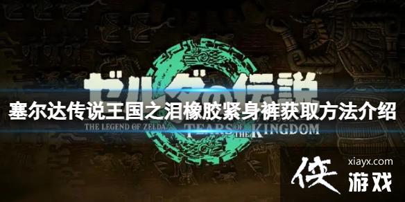 �������ﴫ˵����֮�ᡷ�𽺽�������ô��ã��𽺽������ȡ��������