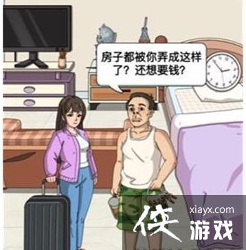 �������ĺ��֡��ⷿ���ư�С���Ҫ���ⷿѺ��ͨ�ع���